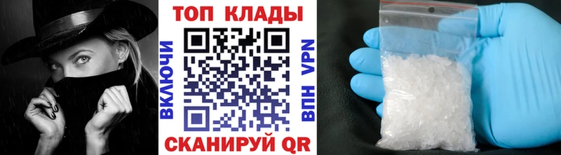 Наркотические вещества Горячеводский МАРИХУАНА  Cocaine  Галлюциногенные грибы  БУТИРАТ  Мефедрон 