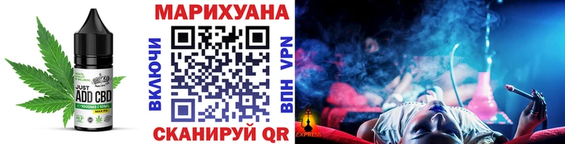 купить наркотик  Горячеводский  Печенье с ТГК конопля 