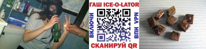 это формула  Горячеводский  ГАШ Ice-O-Lator 