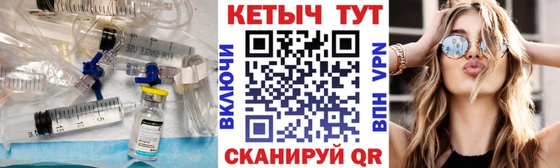 как найти закладки  Горячеводский  КЕТАМИН VHQ 