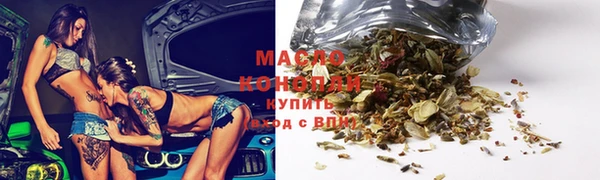 марки nbome Верея