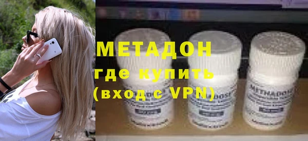 mdpv Верхний Тагил