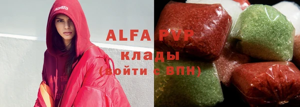 mdpv Верхний Тагил