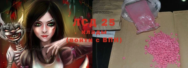марки nbome Верея