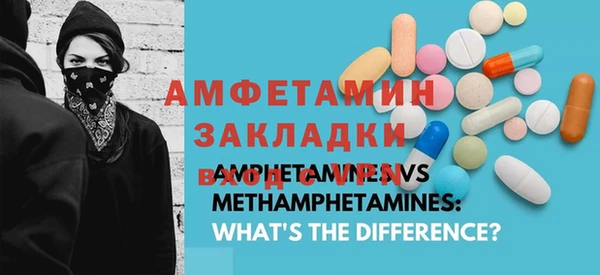 марки nbome Верея