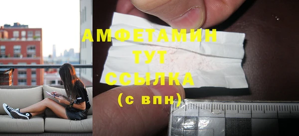 шишки Верхнеуральск