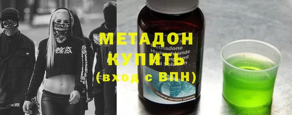 mdpv Верхний Тагил