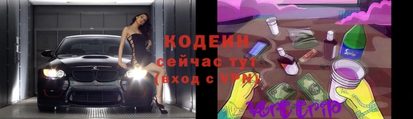 марки nbome Верея