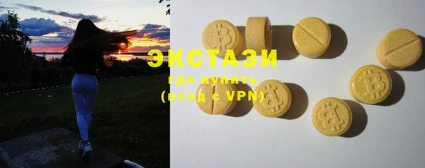 шишки Верхнеуральск