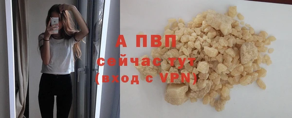 шишки Верхнеуральск