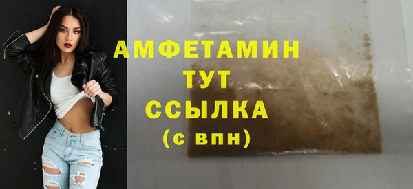 шишки Верхнеуральск
