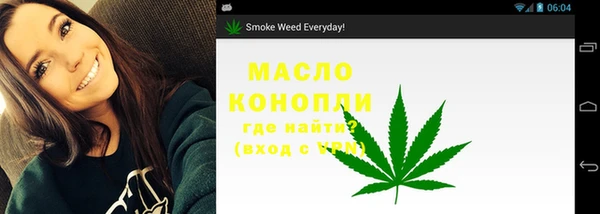 марки nbome Верея