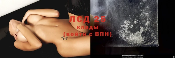mdpv Верхний Тагил