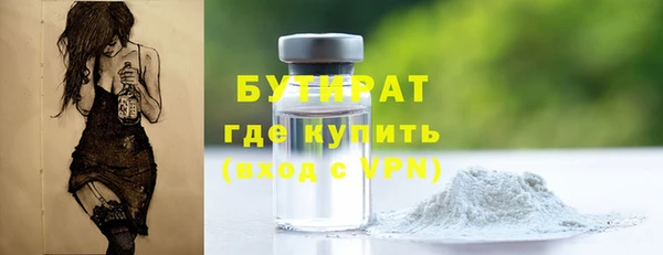шишки Верхнеуральск
