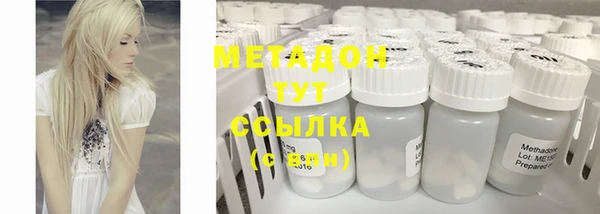 марки nbome Верея
