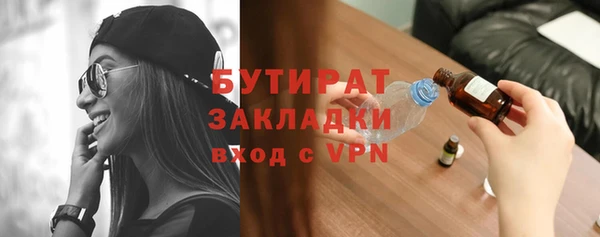 ECSTASY Семёнов