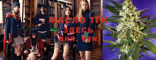 марки nbome Верея