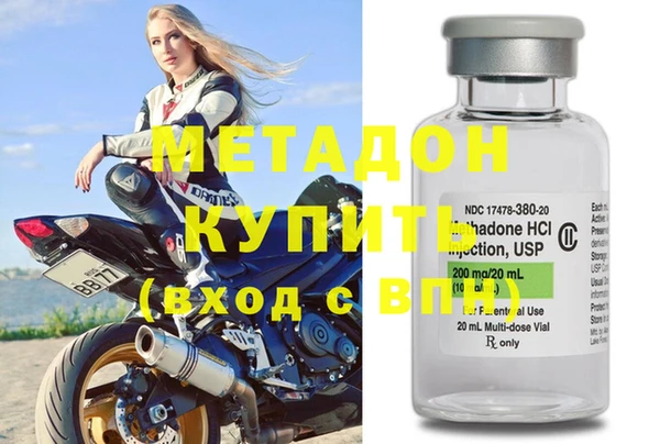 mdpv Верхний Тагил