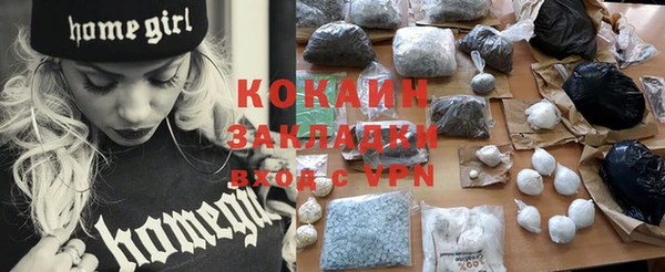 mdpv Верхний Тагил
