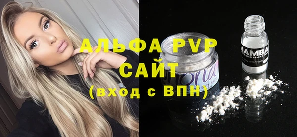 марки nbome Верея