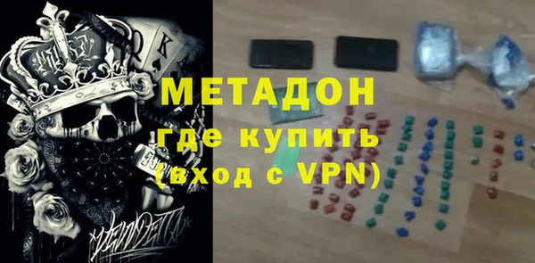 mdpv Верхний Тагил