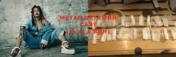 марки nbome Верея