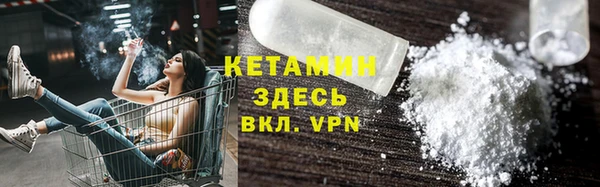 марки nbome Верея