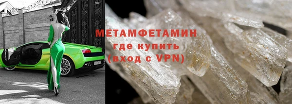 марки nbome Верея