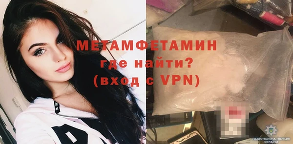 марки nbome Верея