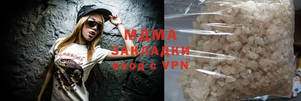 mdpv Верхний Тагил
