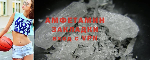 гашик Семикаракорск