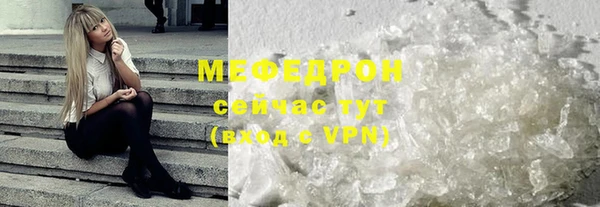 шишки Верхнеуральск