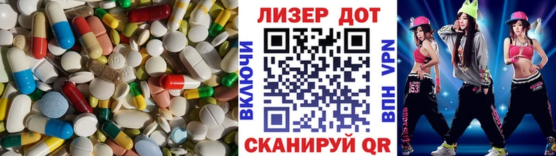 ЛСД экстази ecstasy  Горячеводский 