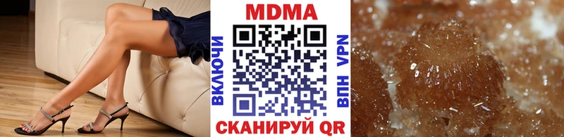 MDMA VHQ  цена   Горячеводский 