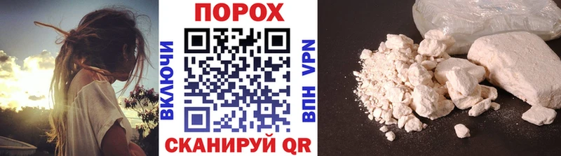 купить наркоту  Горячеводский  Метамфетамин Methamphetamine 