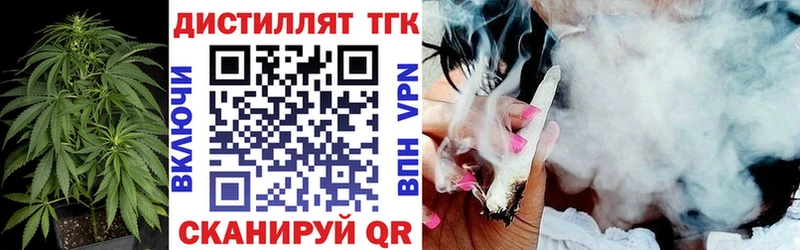ТГК жижа Горячеводский