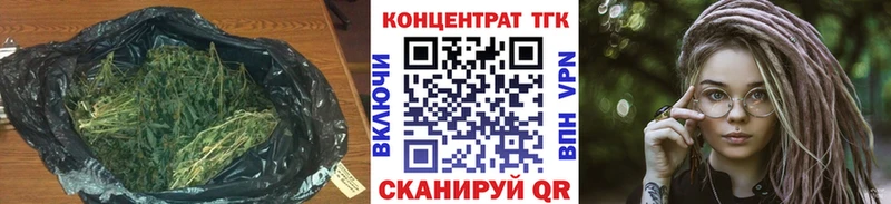 ТГК жижа  Горячеводский 